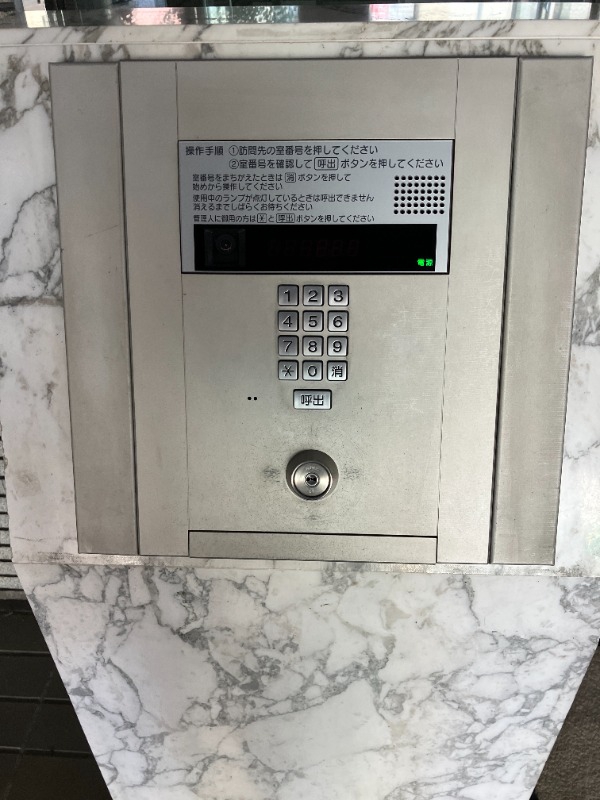 ライオンズマンション相模原第712階 部屋その他