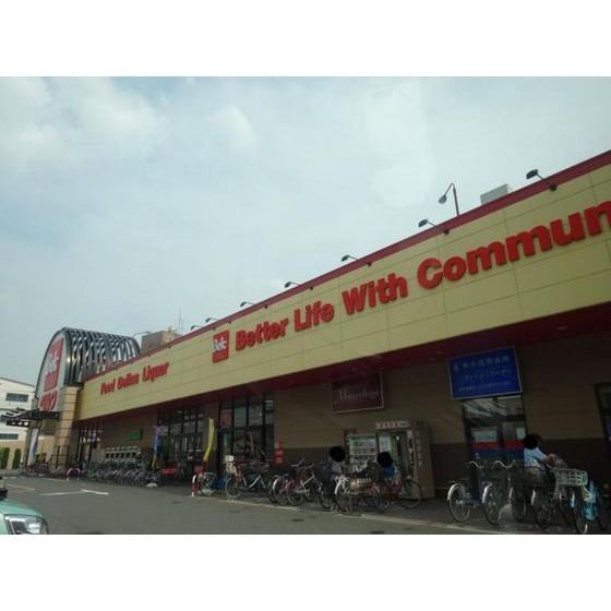 アーバンフォーレスト 周辺