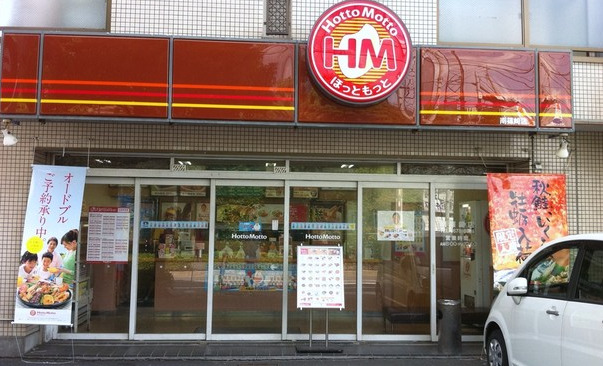 ARS篠崎 【その他】ほっともっと篠崎1丁目店まで147ｍ