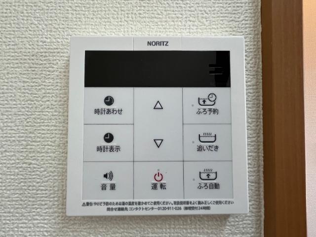 プラム　ツリィ201号室 追焚リモコン