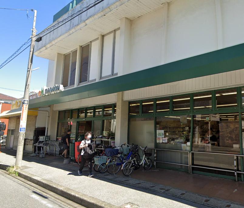 シティハイム鎌倉 【スーパー】マルエツ 上本郷店まで472ｍ