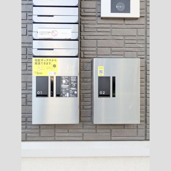 アトレ　D201号室 宅配ボックス・メールボックス