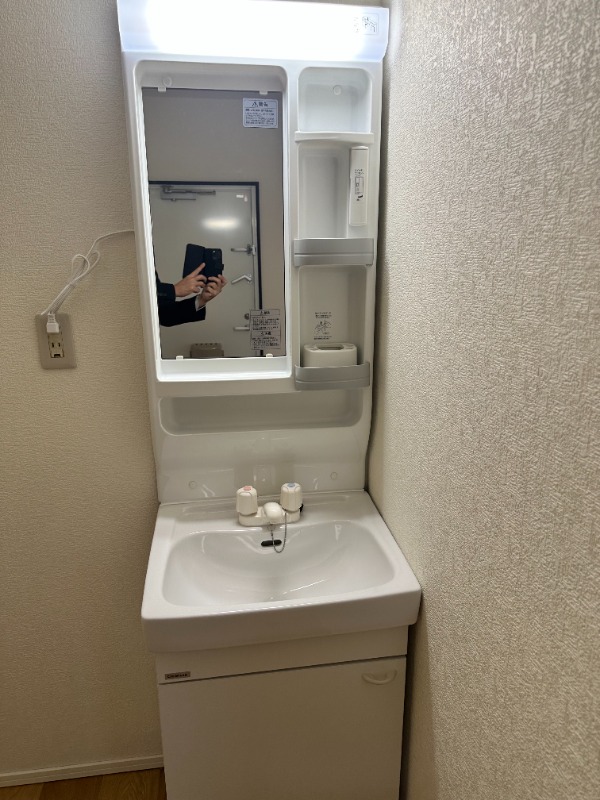 サンシティS 洗面