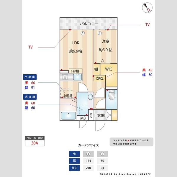Villa　Etude　Court303号室 間取り図