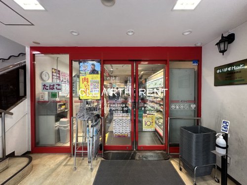 菱和パレス早稲田壱番館 【スーパー】まいばすけっと 神楽坂駅西店まで456ｍ