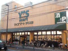 ヴァンフォーレ小岩2階 ワイズマートディスカ南小岩店