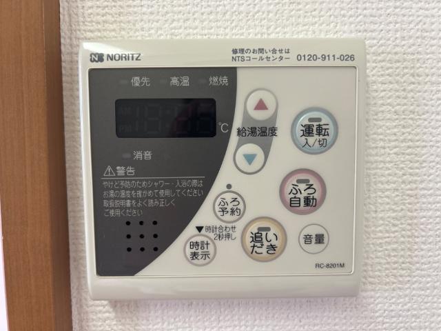 プラム　ツリィ205号室 追い焚き給湯