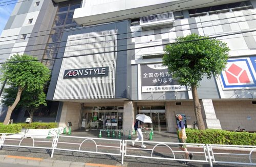 静和荘 【ショッピングセンター】イオンスタイル 板橋前野町まで1234ｍ