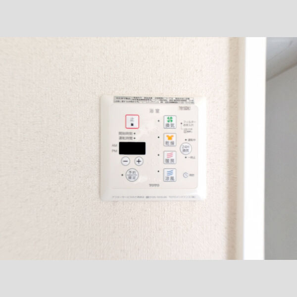 ラマージュおおたかの森 浴室換気乾燥機