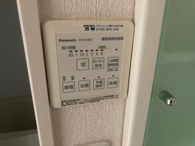 アーブルヴェール101号室 部屋設備