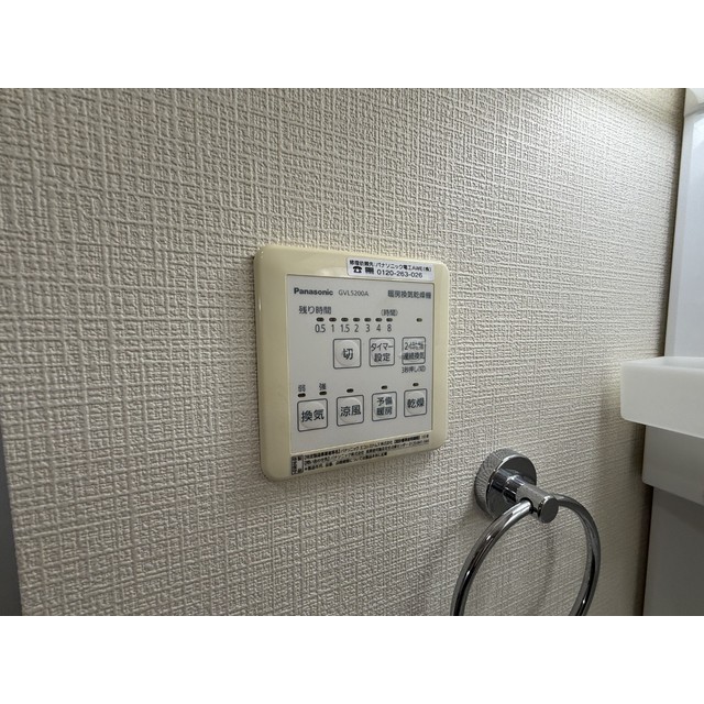 アールヴェール102号室 部屋その他