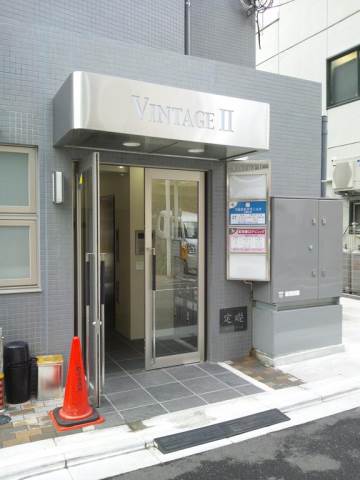 VINTAGEⅡ～ヴィンテージⅡ～ エントランス