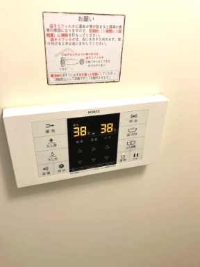 サニーヒルマンション401号室 部屋設備
