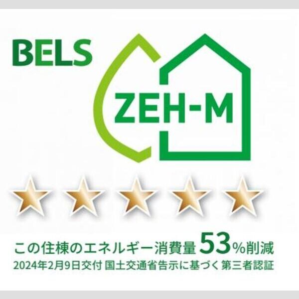 アヴァンスコート壱番館302号室 BELSマーク　住棟