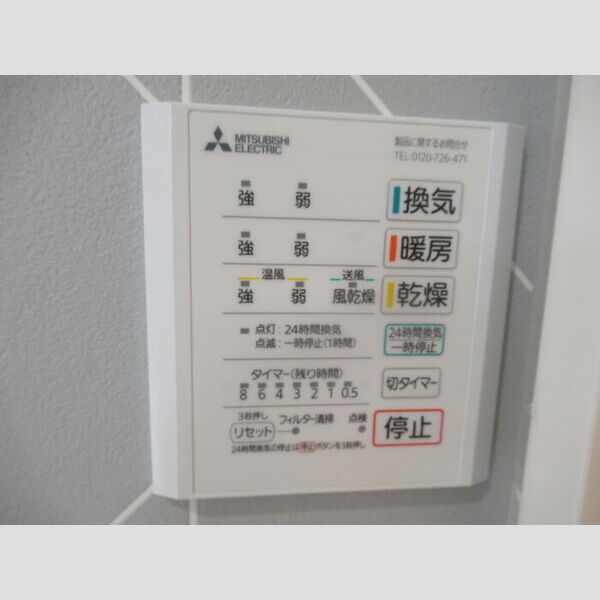 DCR並木町201号室 浴室乾燥