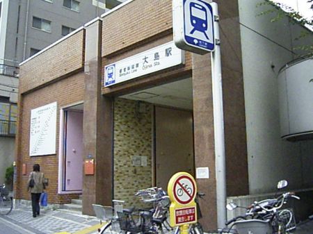 Ｇｌａｎｚ　Ｃｏｕｒｔ　-グランツコート-402号室 大島駅(都営地下鉄　新宿線)まで2,279ｍ