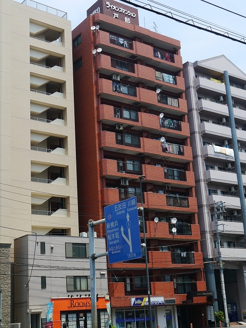 ライオンズマンション戸部8階 外観