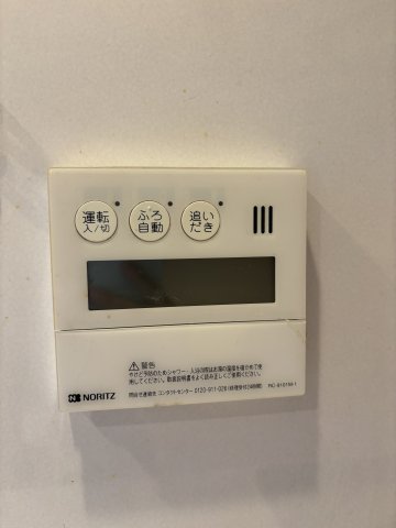プレシス八王子1204号室 部屋設備