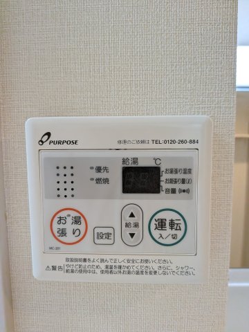ニコ春日町 部屋設備