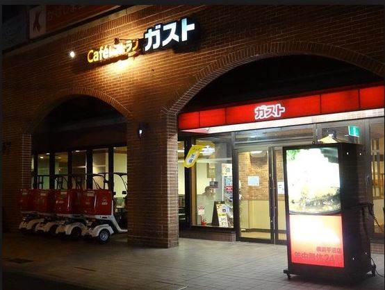 ライオンズマンション横浜第３6階 ガスト横浜平沼店