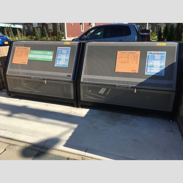 Droom SAKURA.B ゴミストッカー