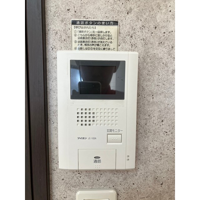 セントリアパーク204号室 部屋その他