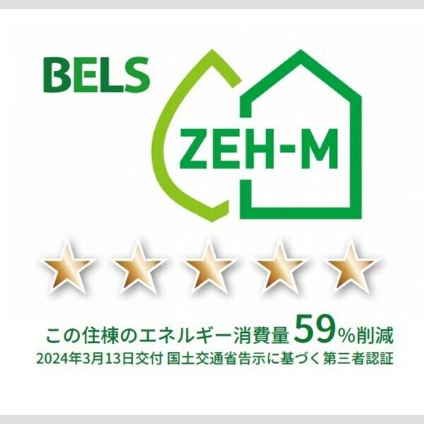 D'Bless湘南台6丁目203号室 BELSマーク(住棟)