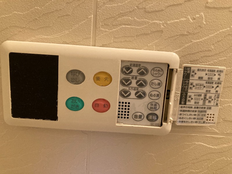 パインヴェール1階 部屋設備