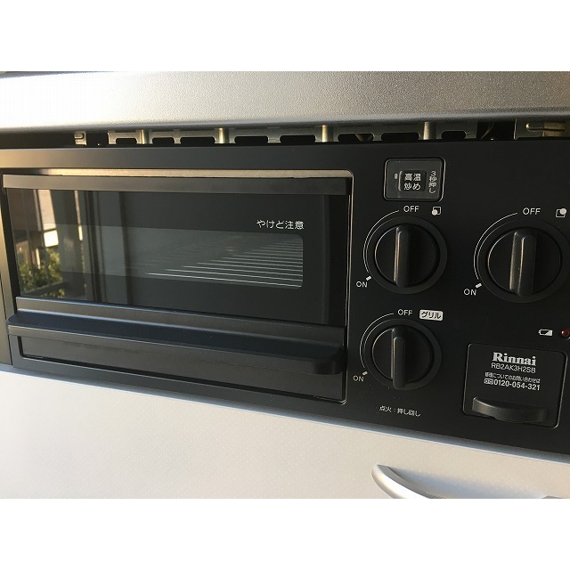 メゾンドジュネス大森台101号室 キッチン