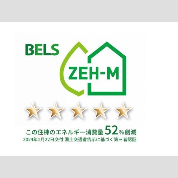 フルール102号室 BELSマーク(住棟)
