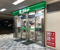 ローレライ サミットストア戸田公園駅店