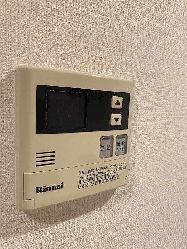 レジディア南雪谷3階 部屋その他