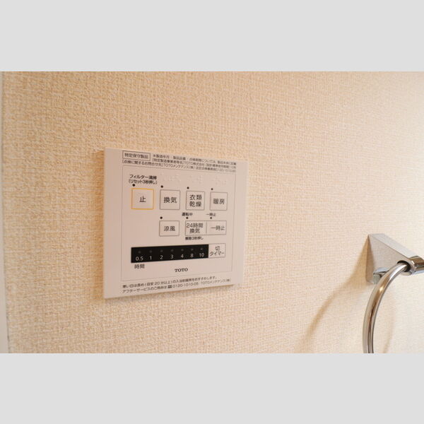 元町イグレットⅡ102号室 ★浴室換気乾燥機★