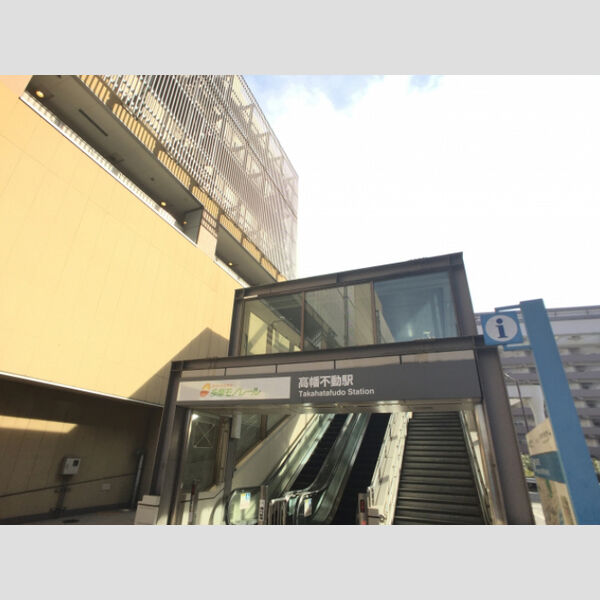 リアーレ 多摩モノレール「高幡不動」駅(徒歩3分)
