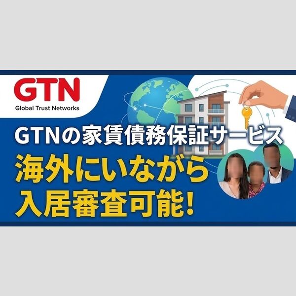 ロイジェント南池袋0101号室 GTN利用可能