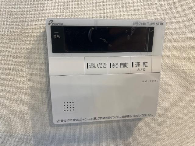 アルビコッカ101号室 給湯