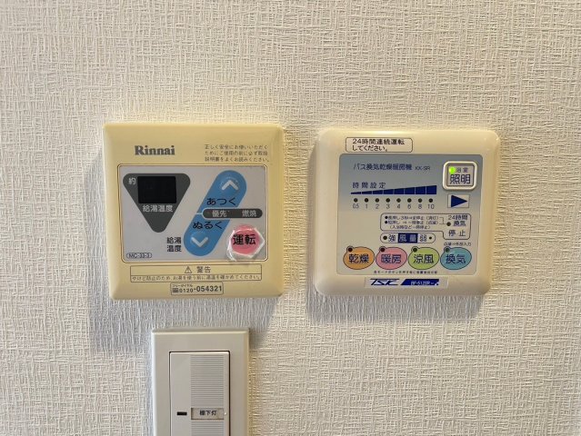 トーシンフェニックス落合公園 部屋設備