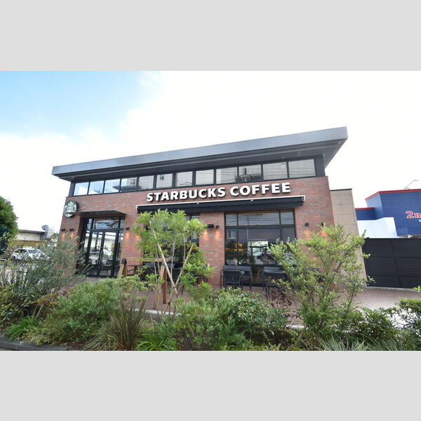 グレイスコート スターバックスコーヒー多摩境店(908m)