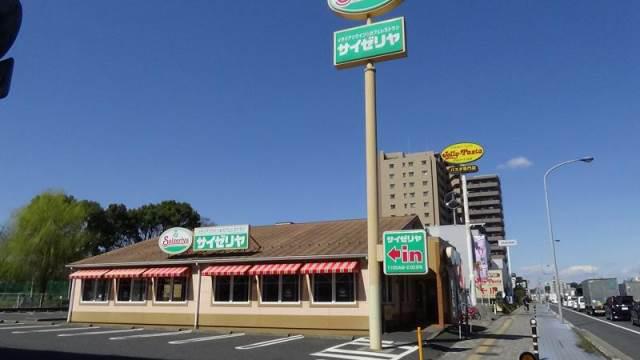Khome1階 サイゼリヤ稲毛海岸14号店