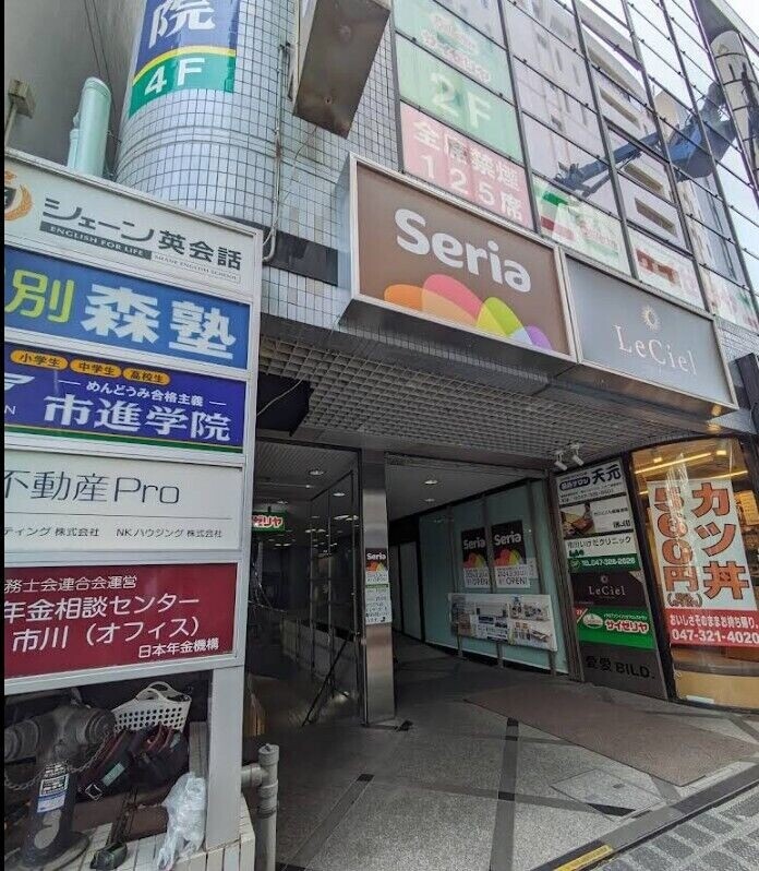 ベイホーム市川(E-202)2階 Seria市川駅前店