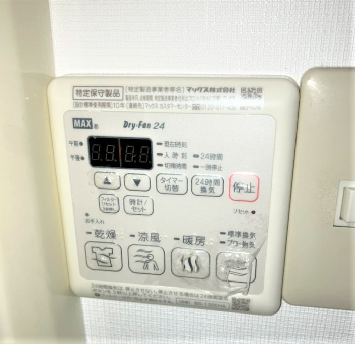 クリオ小田急相模原参番館2階 部屋その他