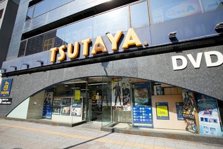 セント山手1階 TSUTAYA関内羽衣町店