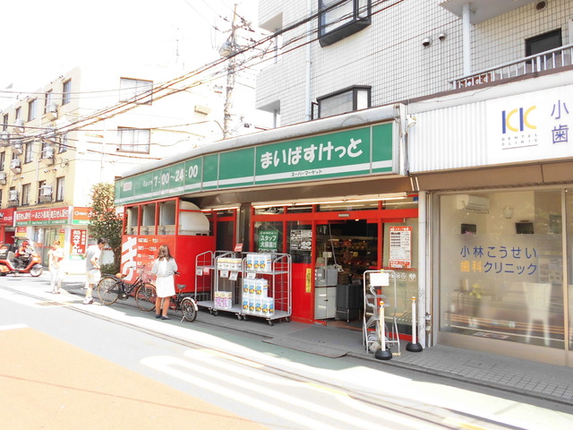 フィエスタ祐天寺 【デパート】まいばすけっとまで230ｍ