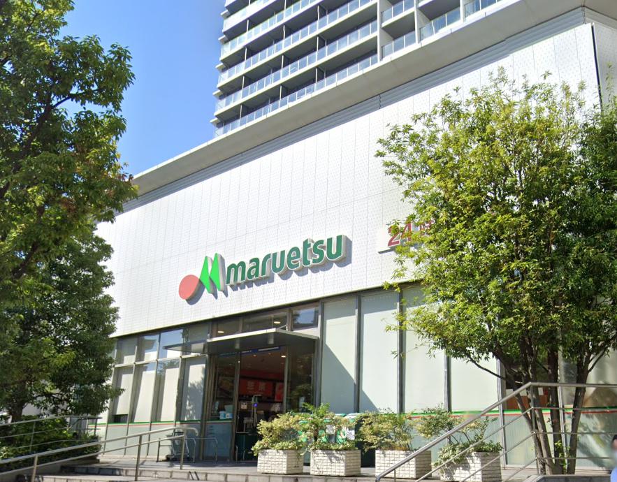 リレント新宿 【スーパー】マルエツ 新宿六丁目店まで413ｍ