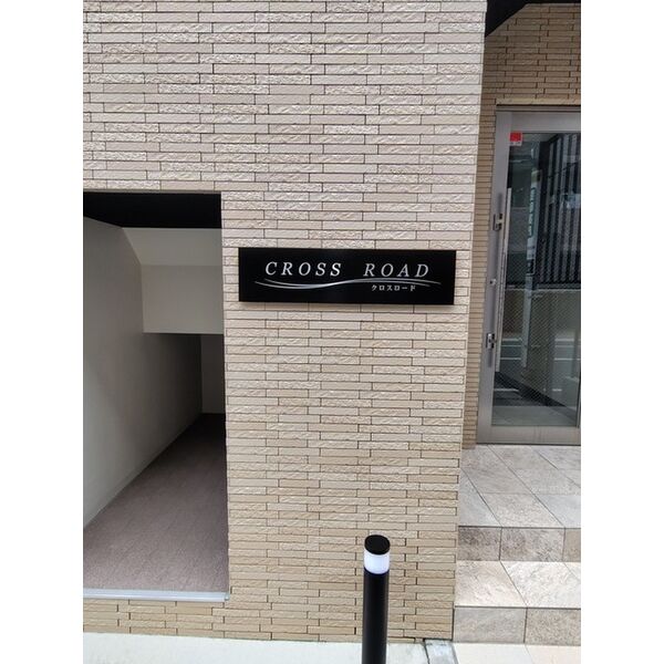 Cross　Road エントランス