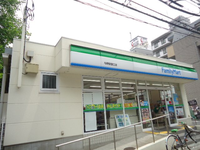 Ａｒｋ　Ｈｅｉｍ（アークハイム） ファミリーマート与野駅西口店まで760ｍ