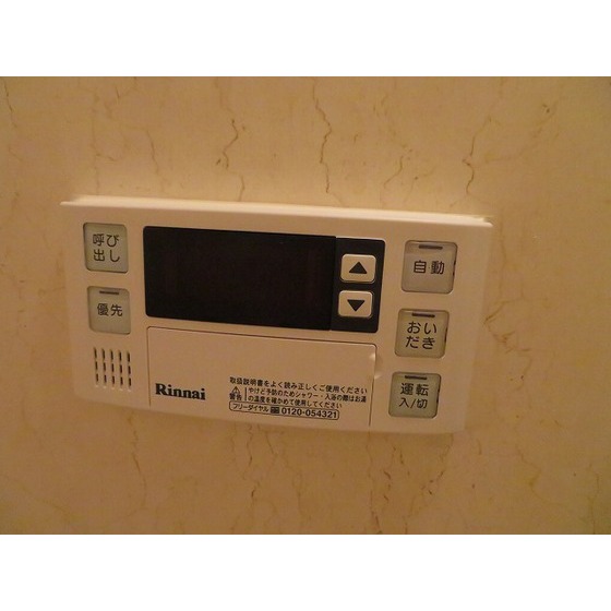 ポポラーレ壱番館0102号室 追い焚き機能付き