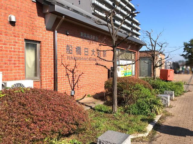 Ｃａｓａ　Ｌｉｍｏｎｅ 船橋日大前駅(東葉高速鉄道　東葉高速線)まで252ｍ