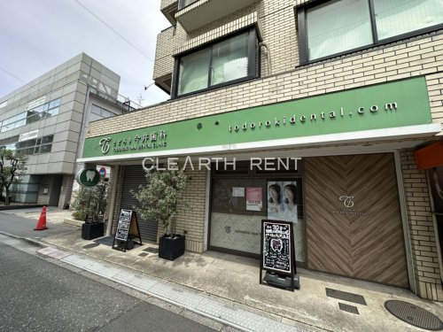 ＧＲＡＮ ＰＡＳＥＯ等々力3階 【歯科】とどろき今井歯科まで141ｍ