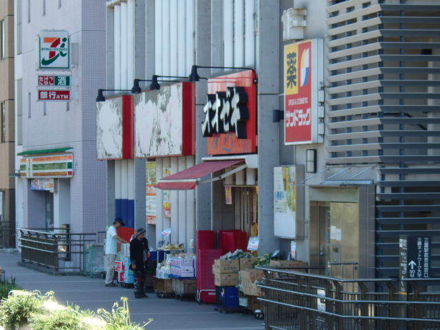 びゅうリエット三鷹401号室 スーパーオオゼキ三鷹店